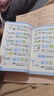 2025作業(yè)幫小學(xué)英語(yǔ)單詞速記手冊(cè)三四五六年級(jí)人教版英語(yǔ)新教材同步練習(xí)冊(cè)每日一練英語(yǔ)詞匯語(yǔ)法自然拼讀必備口袋書(shū)知識(shí)點(diǎn)匯總表 【小學(xué)英語(yǔ)】單詞速記手冊(cè) 曬單實(shí)拍圖