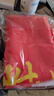 致境 旗幟定制旗子定做班旗隊旗導(dǎo)游旗公司企業(yè)旗刀旗彩旗辦公戶外廣告旗幟公司隊旗班旗校旗定制 曬單實拍圖