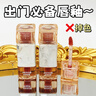 HERORANGE鏡面唇釉水光口紅玻璃嘟嘟唇唇彩唇蜜學(xué)生純欲妝素顏顯白唇膏女士 02#棗泥紅棕 曬單實(shí)拍圖