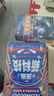 【當當正版】課本里的百科全書(shū) 一頁(yè)知秋一書(shū)通宙 星空探秘 我的第一本AI入門(mén)書(shū) ai入門(mén)書(shū)漫畫(huà)版 十萬(wàn)個(gè)為什么全24冊注音版 中國少年兒童科普百科全書(shū)小學(xué)生課外閱讀書(shū)籍 【全18冊科學(xué)啟蒙】AI入門(mén)書(shū) 曬單實(shí)拍圖