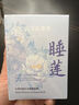 黃芪霜黃芪膠原蛋白睡蓮熬夜免洗祛黃抗氧抗皺補水嫩滑涂抹睡眠面膜 體驗裝-1瓶黃芪膠原睡蓮睡眠面膜 曬單實拍圖