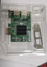 EB-LINK intel  I350AM4芯片PCI-E X4千兆四口服務(wù)器網(wǎng)卡I350-T4電口機器視覺工業(yè)相機網(wǎng)絡(luò)適配器 曬單實拍圖