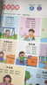 孩悅時光 睡前故事有聲書手指點讀經(jīng)典故事 365夜睡前故事 曬單實拍圖