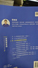 【斌斌指定店】2026考研英語頡斌斌詞匯背誦寶66句搞定考研語法長難句三小門應試寶閱讀作文應試寶英語一二英語真題詳解完形填空翻譯新題型逐句解析 【現(xiàn)貨】2026頡斌斌閱讀超精講基礎篇（英一/二） 曬單實拍圖