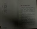 錢(qián)鐘書(shū)楊絳 親友書(shū)札 增訂本 精裝 港臺(tái)原版 吳學(xué)昭 香港本事出版社Book Matter 曬單實(shí)拍圖
