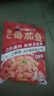 叮叮懶人菜酸甜維C番茄魚430g  99%去刺黑魚片 番茄湯底預制菜速食半成品 【酸甜】番茄魚430g*3(送贈品) 曬單實拍圖