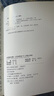 2025秋教材全解七年級上下中學(xué)教材全解七上七年級上冊教材全解初一全套同步講解復習資料書(shū)教材解讀薛金星 【七年級下冊】英語(yǔ)滬教牛津版(25春） 曬單實(shí)拍圖