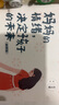 【全4冊】窮養富養不如有教養 正版全彩漫畫(huà)版道德品質(zhì)行為習慣禮儀規范社交溝通懂禮儀有教養書(shū)小學(xué)生兒童繪本 曬單實(shí)拍圖