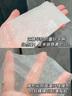 適科膚 SKIN SUIT醫(yī)用冷敷貼積雪草玻尿酸面膜術(shù)后修復(fù)冷敷敷料降溫美容院同款 適科膚醫(yī)用冷敷型 二十盒裝100片 曬單實(shí)拍圖