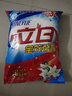 洗衣粉5kg大袋家庭裝超潔清新去污漬薰衣草持久留香型無(wú)磷正品 十斤（不開(kāi)票新老包裝隨機） 曬單實(shí)拍圖