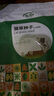 壽禾 貓草小麥草種子貓零食蔬菜籽 濰育中壽貓草(小麥草)大袋種子500g 曬單實(shí)拍圖