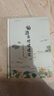 梅酒香螺嘬嘬菜 曬單實拍圖