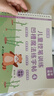 六品堂 幼兒園字帖凹槽控筆訓練練字帖兒童啟蒙一年級小學(xué)生楷書(shū)正楷體幼兒學(xué)前班寫(xiě)字貼數字拼音筆畫(huà)文具 數字+漢字 曬單實(shí)拍圖