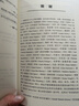什么是故事 給導(dǎo)演和編導(dǎo)的編劇與敘事指南 story故事影視寫作編劇入門書編劇導(dǎo)演電影劇本寫作基礎(chǔ)短視頻新媒體腳本設(shè)計(jì) 曬單實(shí)拍圖