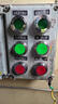 BD8050防爆信號(hào)燈 隔爆電源指示燈220V380V24V36V不銹鋼 8050紅色(常用款) 220V/380V 曬單實(shí)拍圖