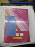 【新華書(shū)店】2026新版一生教輔必刷100講高考生物核心方法必刷一百講一生兒高中生物講義 高三真題專(zhuān)項訓練一輪總復習資料書(shū) 一生必刷100講【2026版】 曬單實(shí)拍圖