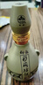 仰韶彩陶坊地利陶融香型白酒450ml(46度)+50ml(70度)【喜宴專享】 46度 500mL 1瓶 曬單實拍圖