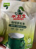 水衛(wèi)士咖啡茶垢凈清潔劑除水垢檸檬酸除垢劑茶漬茶具水杯茶壺免刷洗小蘇 水衛(wèi)仕咖啡茶垢凈200g（20小包） 一袋 曬單實(shí)拍圖