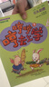 哼哼哼去上學(xué)（全彩·美繪·注音）（套裝1-4本） 曬單實(shí)拍圖