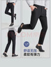 利郎四面彈休閑褲男純色春季25通勤商務(wù)男士褲子 黑色 33(175/84A)  曬單實(shí)拍圖