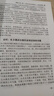 人體經(jīng)絡(luò)穴位按摩大全十二經(jīng)脈零基礎(chǔ)入門筋絡(luò)穴位快速記憶圖解針灸艾灸手法書籍中醫(yī)基礎(chǔ)病理百病療法祛病調(diào)理家庭實(shí)用百科全書 人體經(jīng)絡(luò)大全 曬單實(shí)拍圖