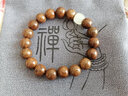 BJYL金絲檀木手串男士本命年文玩手鏈女檀香轉(zhuǎn)運(yùn)珠佛珠盤玩手把件禮物 8mm 曬單實(shí)拍圖