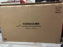 康佳（KONKA）電視120Hz 6重高刷2+32GB 55英寸萊茵護眼智能電視 50英寸4K超清全面屏智能語音液晶電視機 E8AE 50英寸 環(huán)保節(jié)能升級版 曬單實拍圖