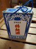 瀘州老窖特曲60版 工農(nóng)牌 2020年-2022年 38度/43度 375ml 濃香型白酒 江湖人稱1572 38度 375ml*2瓶 曬單實拍圖
