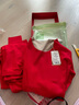 恒源祥【熱賣(mài)10W套】本命年蛇年女秋衣秋褲德絨桑蠶絲大紅圓領(lǐng)紅色套裝 曬單實(shí)拍圖