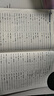 小學(xué)教材全解 六年級(jí)英語(yǔ)下 教育科學(xué)版 EEC 2025春 薛金星 同步課本 教材解讀 掃碼課堂 曬單實(shí)拍圖