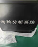 來(lái)因科技考種分析儀玉米小麥糧食谷物分析系統(tǒng)千粒重檢測(cè)高智能自動(dòng)考種儀 考種儀定制功能 曬單實(shí)拍圖