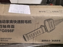 京嚴家禽拔毛器電動(dòng)去雞鴨鵝毛神器全自動(dòng)多功能防水插電家商用脫毛機 【標配大力王拔毛器】大功率 四軸款效率翻倍 曬單實(shí)拍圖