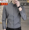 皮爾卡丹（pierre cardin）高端男士免燙襯衫男短袖夏季休閑商務抗皺翻領襯衣豎條紋棉質外套 灰色長袖 2XL 【建議130-150斤】 曬單實拍圖
