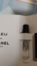 香奈兒（Chanel）男士香水小樣 1.5ml*2（蔚藍+嘉伯麗爾天性） 曬單實(shí)拍圖