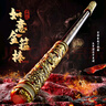 傳奇佳兒如意金箍棒自動(dòng)伸縮吹氣聲控變大兒童玩具男孩語(yǔ)音控制發(fā)光 【香檳金】全自動(dòng)伸縮95cm+智能語(yǔ)音 曬單實(shí)拍圖