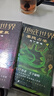 地底世界：霧隱占婆（天下霸唱親自審訂精裝版） 小說(shuō) 曬單實(shí)拍圖