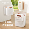 ecoco意可可臟衣簍可壁掛折疊式臟衣服收納筐衣服簍洗衣籃收納筐洗衣筐 簡(jiǎn)約白-特大號-可折疊 曬單實(shí)拍圖