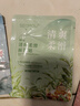 康雪蠶絲蛋白面膜補水滋潤保濕護膚 面補水 面膜 綠茶清爽柔滑面膜貼十片裝 曬單實拍圖