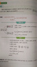 玩轉(zhuǎn)幾何模型初中版幾何專項訓(xùn)練思維+227道幾何必刷題92個交互式動畫視頻講解圖解法初一二三48立體幾何畫法解析玩轉(zhuǎn)幾何思維訓(xùn)練 玩轉(zhuǎn)幾何【講解】 曬單實拍圖