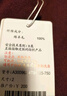 深呼吸DEEP BREATH女裝可機洗純羊毛打底針織衫女A300962 酒紅 L (4碼) 曬單實拍圖
