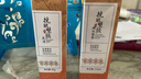 老中醫(yī)（LAOZHONGYI）蜂蜜多肽抗皺緊致抗衰老補(bǔ)水套裝淡化細(xì)紋眼紋改善肌膚松弛護(hù)膚品 嫩膚凝露+乳液+精華 曬單實(shí)拍圖