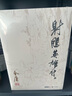 倚天屠龍記 朗聲舊版全套4冊 金庸武俠小說(shuō)作品全集原著(zhù)之一 廣州出版社 曬單實(shí)拍圖