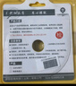 雷蒙114mm云石機(jī)石材切片角磨機(jī)切割片水泥混凝土大理石干切片單片裝 曬單實(shí)拍圖