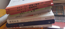 規(guī)訓革命(加爾文主義與近代早期歐洲國家的興起)(精)/歷史-社會科學譯叢 曬單實拍圖