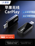 君用蘋(píng)果無(wú)線(xiàn)carplay智能車(chē)載互聯(lián)盒適用奧迪奔馳大眾本田車(chē)機盒子 性?xún)r(jià)款【G2】 【發(fā)客服車(chē)型+手機】 曬單實(shí)拍圖