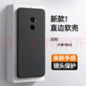 藝派 適用小米mix2手機殼直邊防摔軟殼小米Mi MIX2保護套超薄全包鏡頭男女新款外殼潮 小米mix2 直邊【經(jīng)典黑】+鋼化膜 曬單實(shí)拍圖