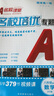 2025秋名校課堂同步培優(yōu)專題八年級上冊下冊數(shù)學(xué)英語物理人教版北師版 初二培優(yōu)撥高特訓(xùn)尖子生壓軸題專題訓(xùn)練每日一練 【25春】八年級下冊【物理人教版】 曬單實(shí)拍圖