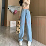 【爆款熱賣(mài)】女褲春秋新款高腰顯瘦寬松直筒休閑長(zhǎng)褲新款女裝褲子 淺藍(lán)色 常規(guī) L 【110-120斤】 曬單實(shí)拍圖
