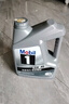 美孚（Mobil） 1號(hào)銀美5W-40SP先進(jìn)全合成機(jī)油 4L 曬單實(shí)拍圖