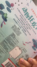 新華書店官方正版 尤斯伯恩古典音樂發(fā)聲書胡桃夾子貝多芬莫扎特四季維瓦爾第幼兒音樂啟蒙2-3-6歲寶寶觸摸手指點讀奇妙發(fā)聲書籍有聲兒童音樂書讀物 動物狂歡節(jié) 曬單實拍圖